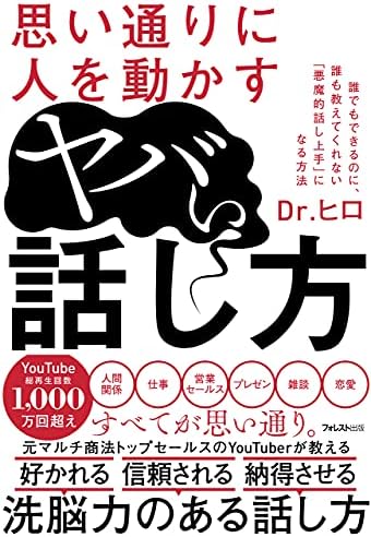 Amazon.com: 嫌われる勇気 (Japanese Edition) eBook : 岸見 一郎